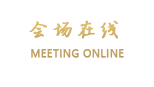 西安琳凯诺酒店
